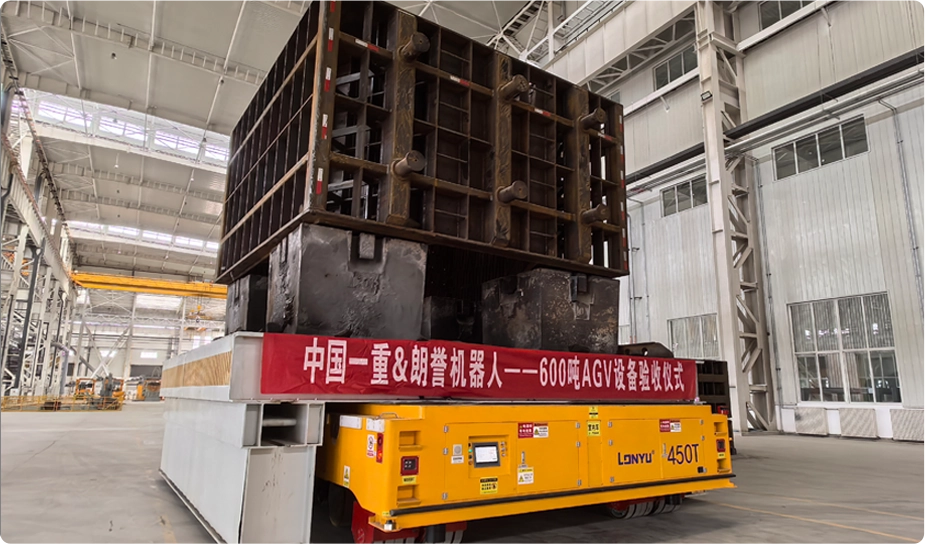 Lonyu Overskrifter|Lonyu Robot & China First Heavy Industries - 600-tonn Heav...